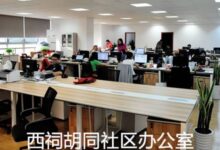 论坛社区的未来趋势:迎接新兴技术和用户期望 (论坛社区是什么意思)-优乐评测网