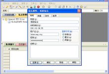 使用 FTP 传输电子邮件附件:简化大型文件共享和管理 (使用FTP传输机器人文件)-优乐评测网