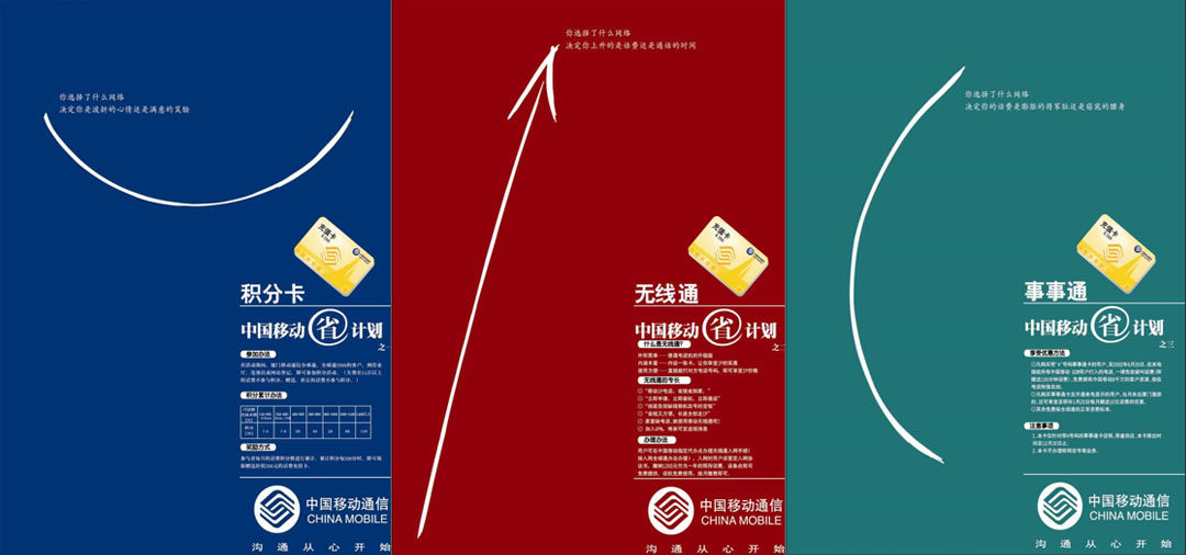 移动优先设计