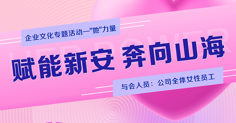 拥抱时代什么意思