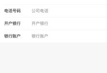 微信小程序开发技巧与窍门:提高你的开发效率 (微信小程序开店)-优乐评测网