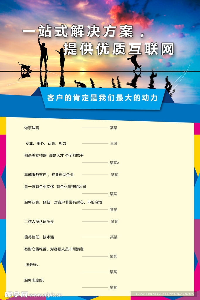 确定您的成本范围