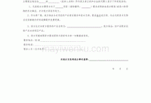 本地化服务中的数据分析:洞察文化趋势,优化策略 (本地化服务中心)-优乐评测网