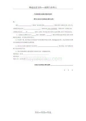 洞察文化趋势