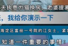 网站迁移伦理:在迁移过程中维护用户隐私和 SEO 完整性的重要性 (网站迁移伦理案例分析)-优乐评测网