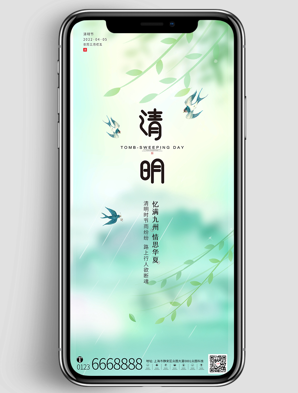UI界面的图标设计