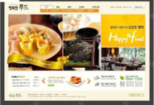 餐饮网站设计专家:寻找最佳人才来创造一个成功的网站 (餐饮网站设计与实现)-优乐评测网