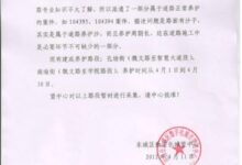 在不同设备上查找 DNS 服务器 (在不同设备上(包括不同管径),不同水温下测定的)-优乐评测网