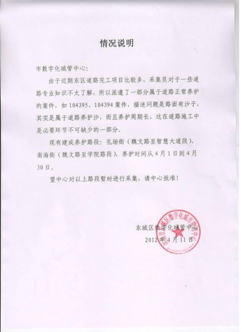 包括不同管径