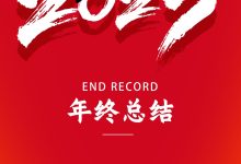 2023 年值得关注的顶级服务器管理软件 (2023年值得一看的电影)-优乐评测网