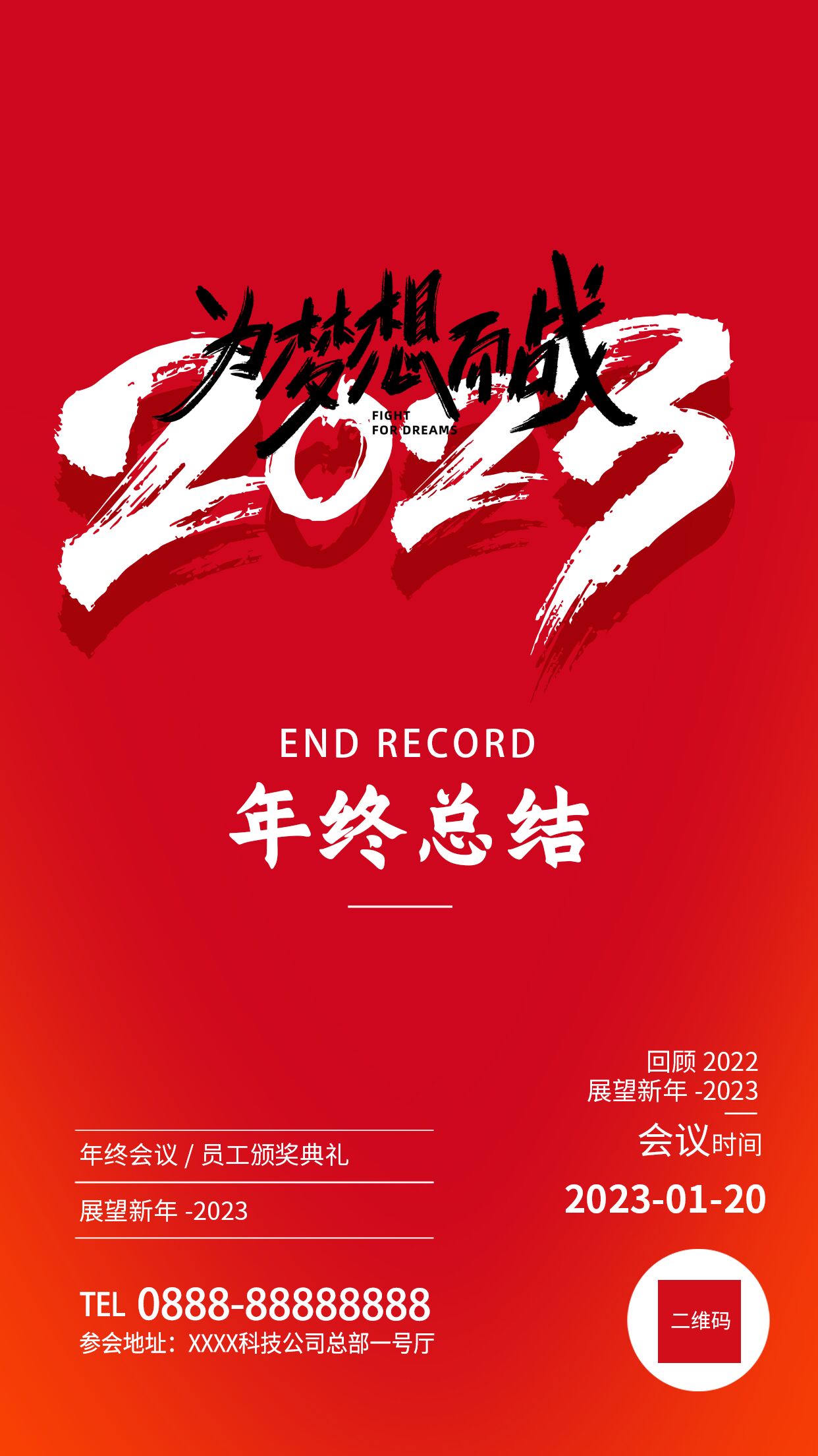 2023年值得一看的电影