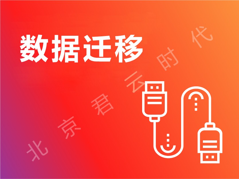 服务器