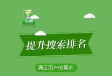 网站口碑管理的未来:数字化世界中声誉管理的演变 (网站口碑管理的重要性)-优乐评测网