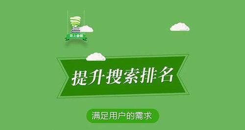 网站口碑管理的重要性