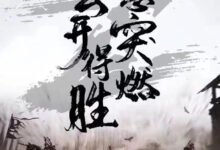 在云中释放游戏潜力:云服务器的优势 (在云里是什么意思)-优乐评测网