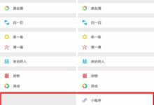 揭晓小程序服务器的秘密:选择经济实惠且高效的解决方案 (小程序服务平台)-优乐评测网