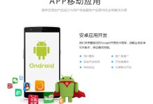 探索应用服务器的强大功能:将应用程序部署到云端的关键 (探索应用服务怎么关闭)-优乐评测网