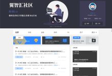 在线论坛社区管理:建立一个充满活力的在线社区 (在线论坛社区如何创建)-优乐评测网