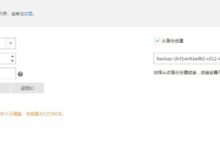 云备份:确保您的数据免受网络威胁和灾难之害 (云备份提示)-优乐评测网