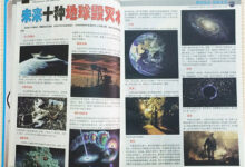 深入探索网站日志分析:揭示网站行为的宝贵见解 (深入探索网站有哪些)-优乐评测网