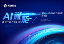 拥抱云计算浪潮:利用其优势,赢得竞争优势 (云拥抱图片)-优乐评测网