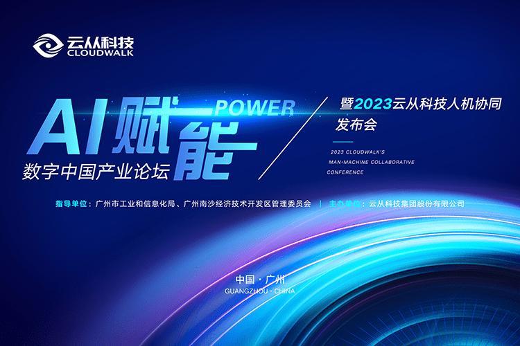 云拥抱图片
