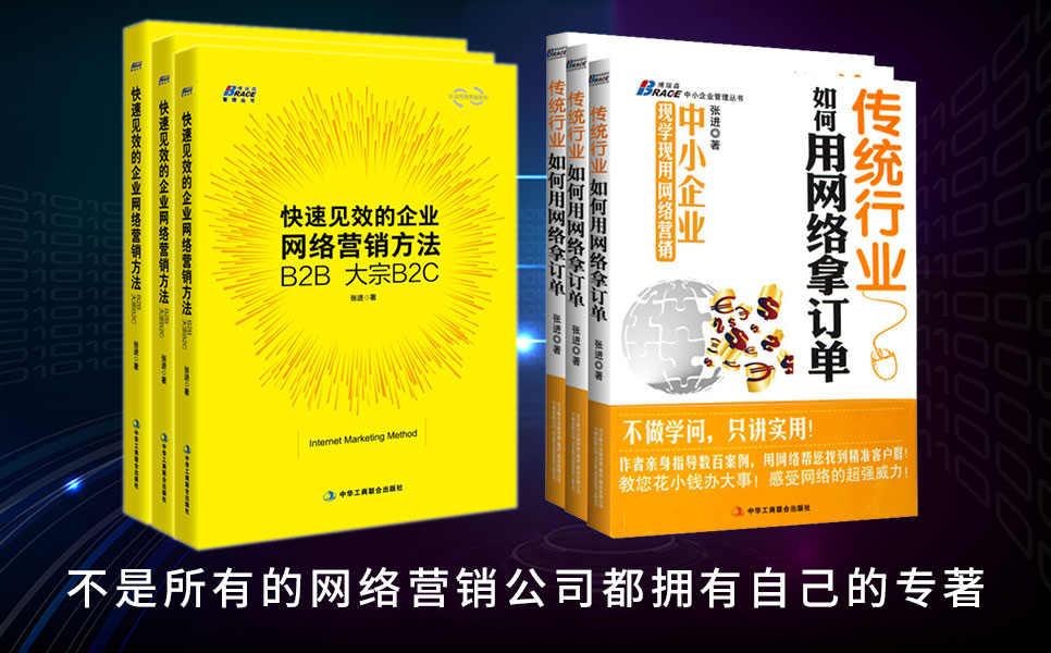 网站托管是