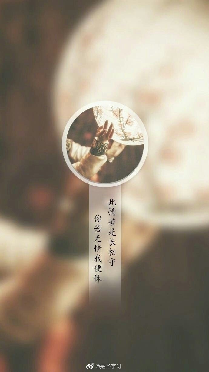 告别