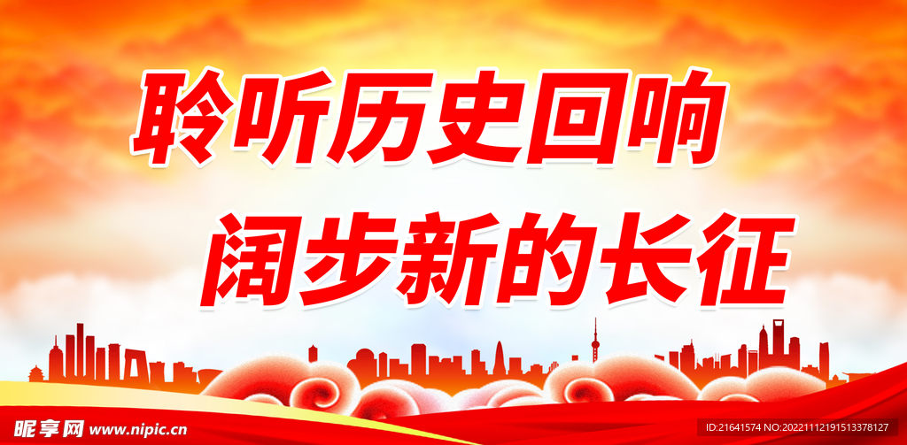 通过历史事件的镜头审视现在并从中吸取教训