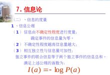 图像压缩的最佳实践:确保最佳图像质量和文件大小 (图像压缩的最小单位是)-优乐评测网