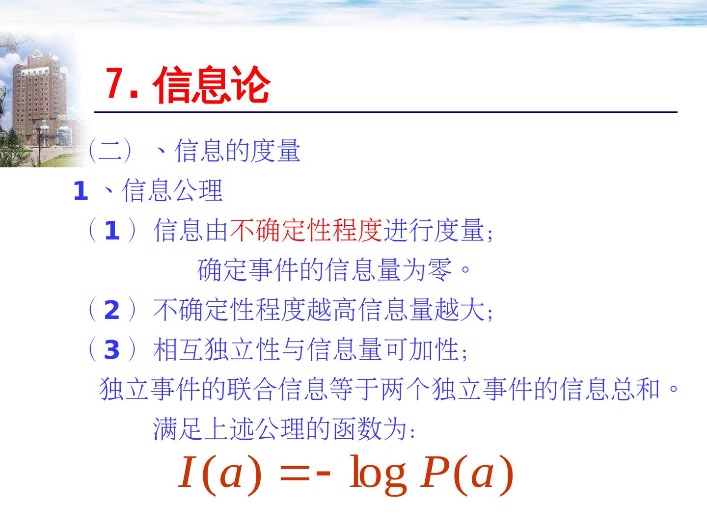 确保最佳图像质量和文件大小