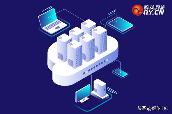 采用云迁移的企业成功案例研究