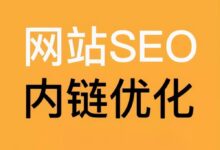 网站优化与内容营销:创建引人入胜的内容以吸引访客 (网站优化与内容的关系)-优乐评测网
