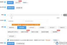云服务器每月费用:按负载平衡和安全功能比较 (云服务器每月500g够用吗)-优乐评测网