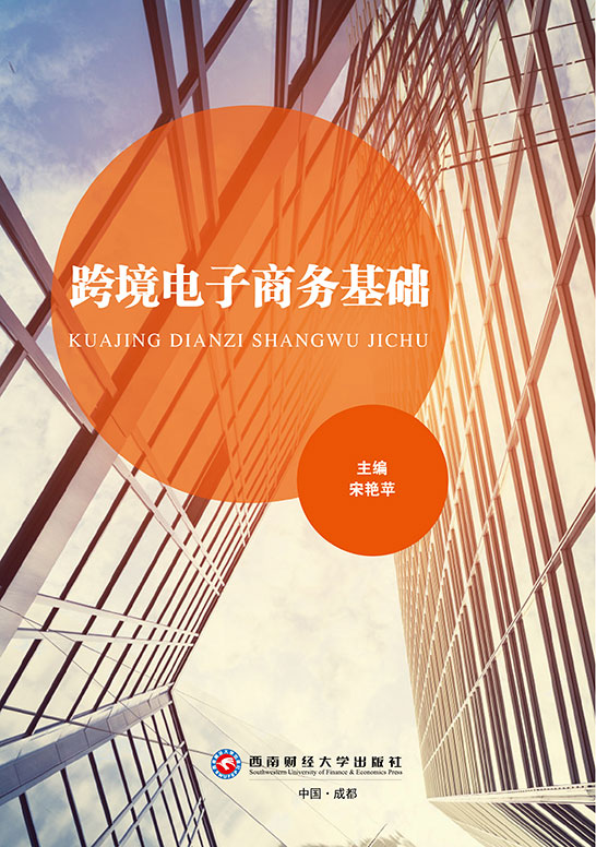优化您的结账流程