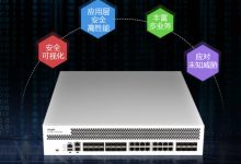 下一代防火墙:革命性的网络安全解决方案 (下一代防火墙和传统防火墙的区别)-优乐评测网