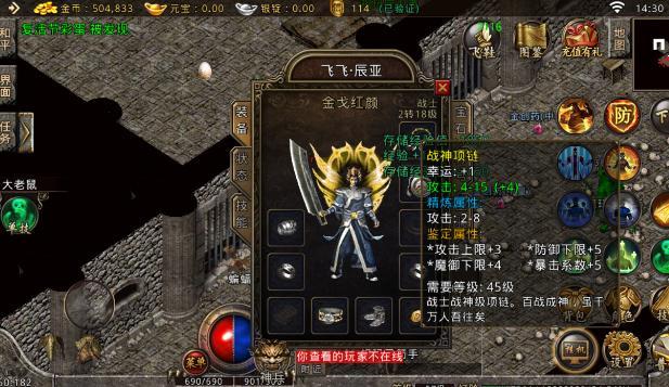 开设传奇服务的公司