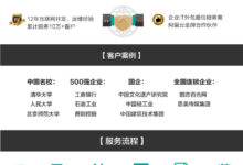 拥抱云部署:在竞争激烈的市场中脱颖而出 (拥抱云彩)-优乐评测网