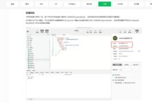 为小程序量身定制的服务器解决方案:根据需求优化成本 (微信小程序量尺寸的叫什么)-优乐评测网