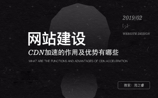 CDN加速定价陷阱