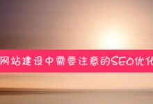 提升您的在线之旅:准备迎接我们网站的全面改造 (怎样提高在线)-优乐评测网