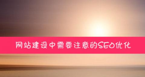 提升您的在线之旅