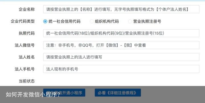 但该功能使用次数
