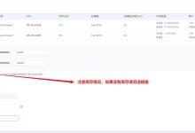 HPC 和网络安全：应对不断演变的威胁 (hp network)-优乐评测网