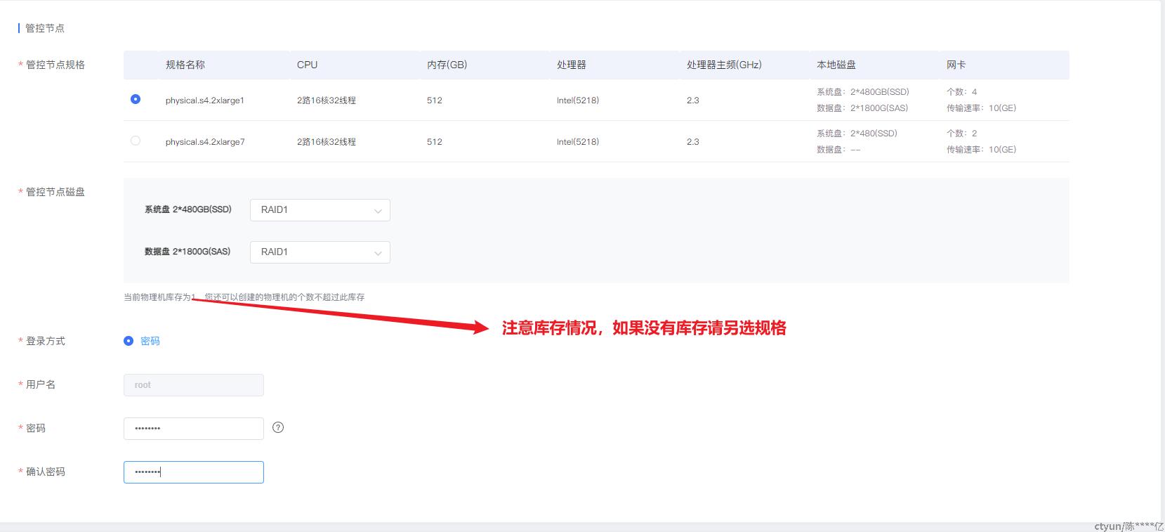 和网络安全