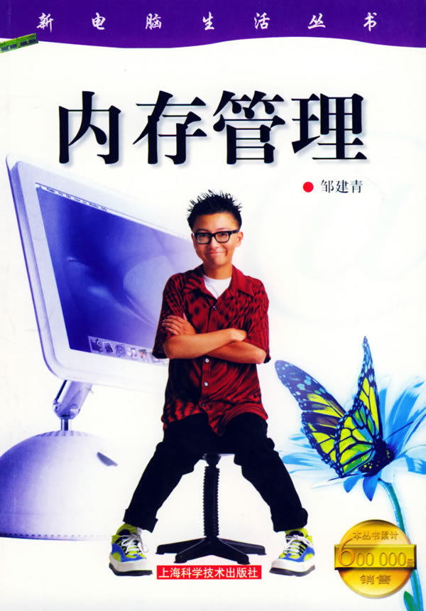 提升应用性能的实用指南