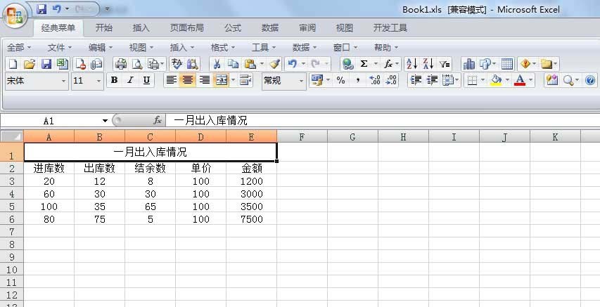 如何计算每月云服务器费用