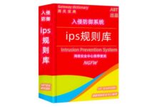 IPS 维护和监控:确保您的网络安全处于最佳状态 (ips技术 ips)-优乐评测网