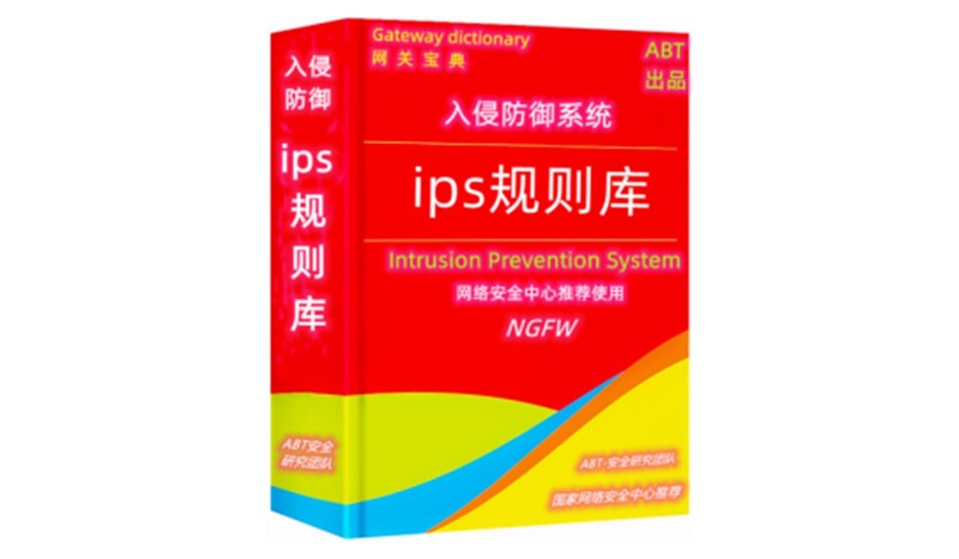 ips