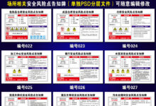 UPS 风险管理:了解和减轻与 UPS 相关的潜在风险 (ups风险控制措施)-优乐评测网